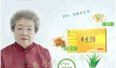 香丹清广告视频,肠道健康守护者，轻松告别便秘困扰