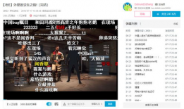 k91g现在在哪直播,揭秘主播最新直播平台