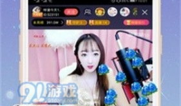 91直播平台最新版本,功能升级，体验再升级，畅享直播新境界