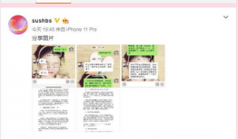 近期吃瓜事件爆料新闻内容,真相与谣言的交织