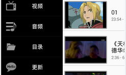 影音先锋视频在线观看,畅享在线视听盛宴，尽在指尖